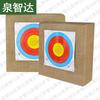 Quanzhida Archery Range Supplies