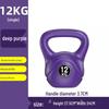 8/10kg Kettlebell for Men's and Women's Fitness, Professional Home Training, Hip and Squat Workouts
