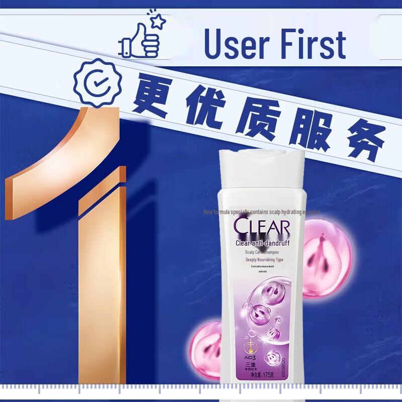 Clearasil Deep Nourishing Anti-Dandruff Shampoo