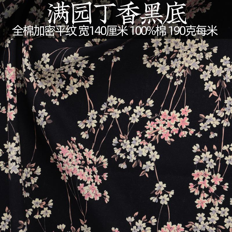 Japanese Style Fabric Printed Pure Cotton By The Meter for Kimono Cheongsam Doll Clothes Hanfu DIY Seiwng Cloth Bronzing Cat Red