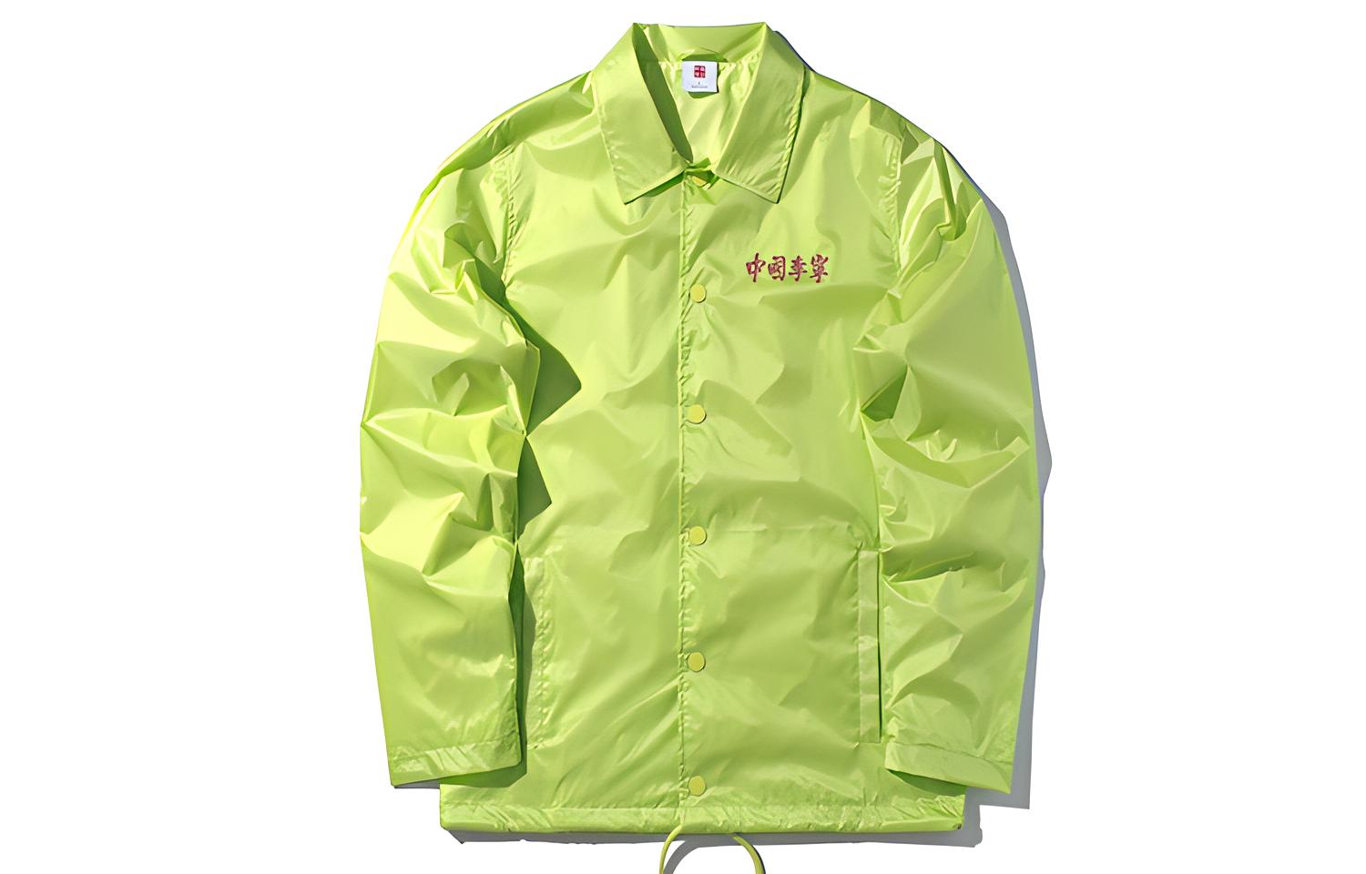 Li Ning Jacket Unisex Fluorescent Bright Green AFDP625-2 XL