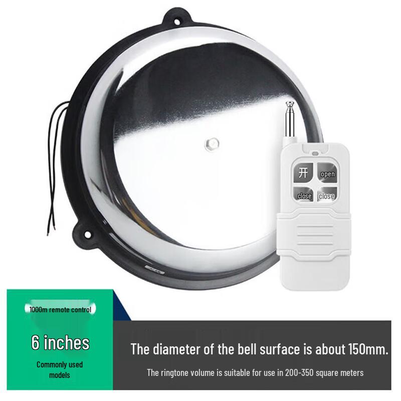 Sujie 220V Wireless Remote Control Emergency Alarm Bell