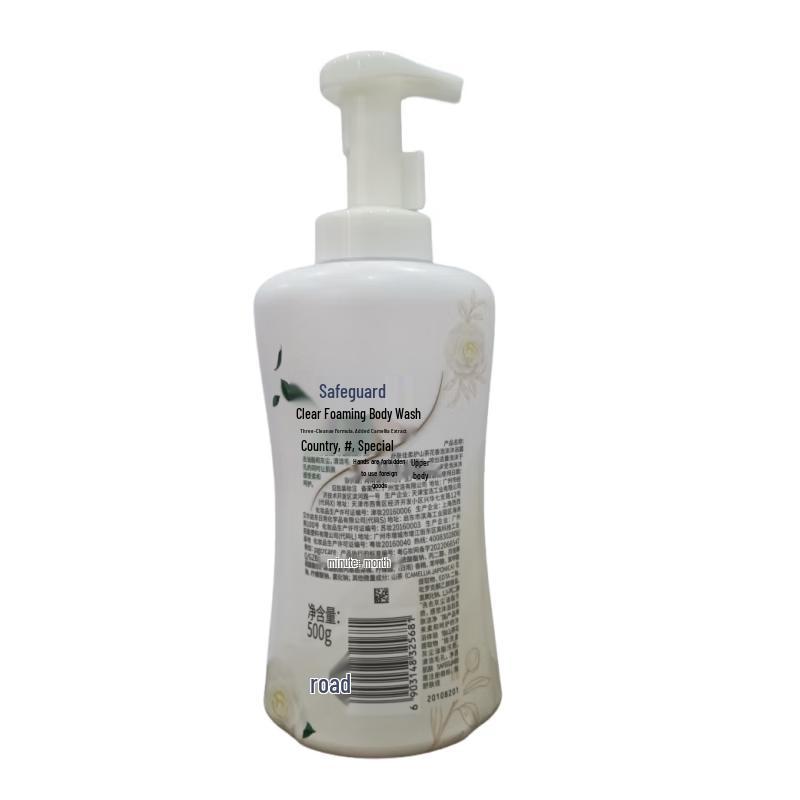 Safeguard Gentle Camellia Scented Bubble Shower Gel