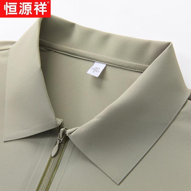 Men's Summer Cool-Feel Half-Zip Ice Silk Polo Shirt