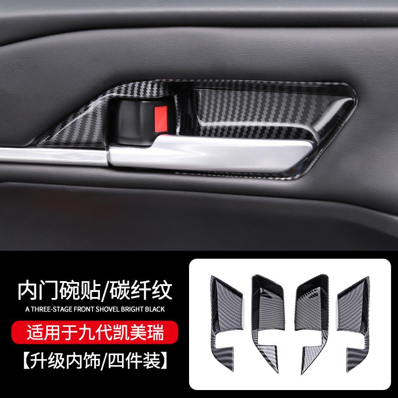 New Suitable for 2025 Toyota Camry 9th Generation Center Console Shift Panel Carbon Fiber Style Interior Sticker