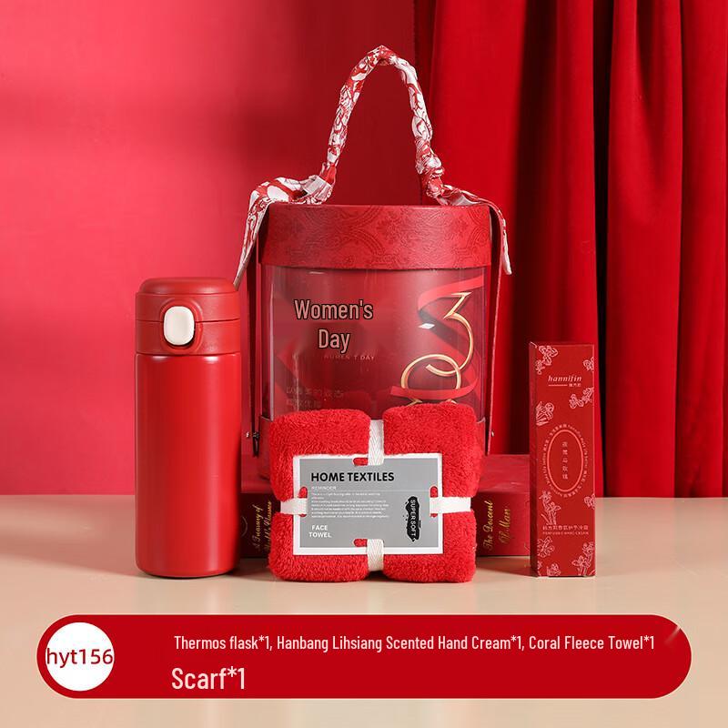 Women s Day Gift Set