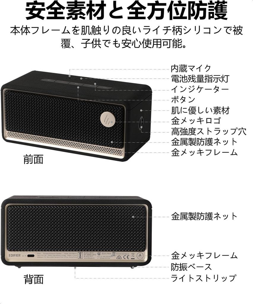 Edifier ES60 34W Tabletop Bluetooth Speaker ES Series Portable Speaker Dual Treble Bass Emitter Unit Design for Sound Stereo Pairing Support IP66