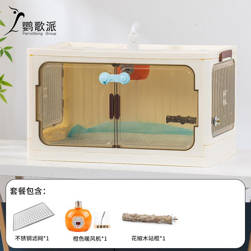 Parrot Brooder with Air Heating System Smart Constant Temperature Hand Rearing Incubator Winter Insulated Habitat for Young Bird