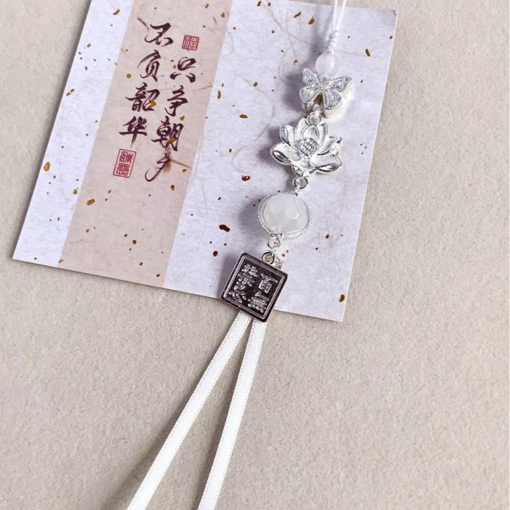 Catena per Telefono con Nappe Stile Cinese Vintage Fiore di Loto Farfalla Portachiavi per Donna Uomo Coppia Ciondolo per Borsa Gioielli Periferici Anime