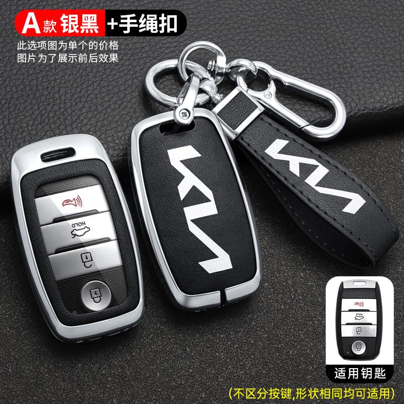 For KIA Rio Rio5 Sportage Ceed Cerato K3 KX3 K4 K5 Sorento Optima Picanto Alloy Car Remote Smart Key Case Cover Protector Shell