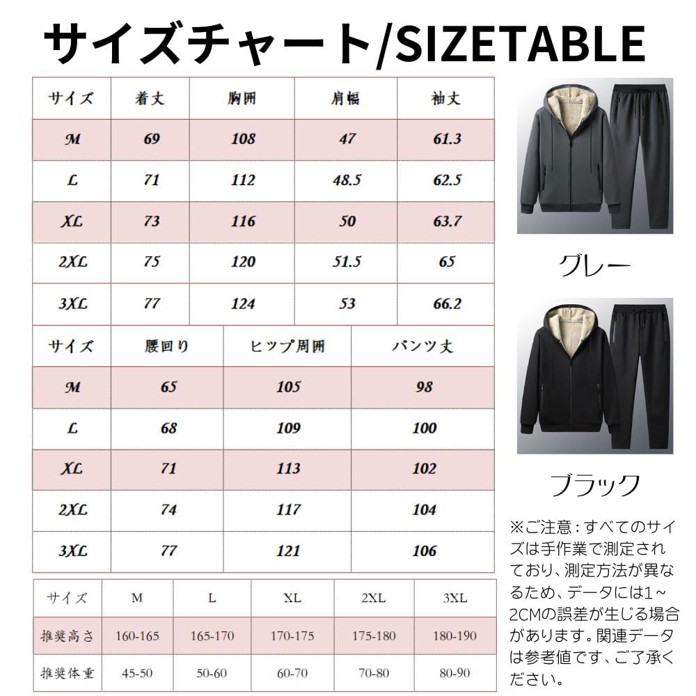 Wolass Sweatshirt and Pants Breathable Sherpa Long Zipper Casual Solid Loose Size XL Men's Set, Fabric, Sweat-Wicking, Quick-Drying, Fall/Winter Wear,