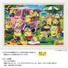 Yanoman 300 Piece Jigsaw Puzzle Minions Hachamecha Garden Party (26x38cm)