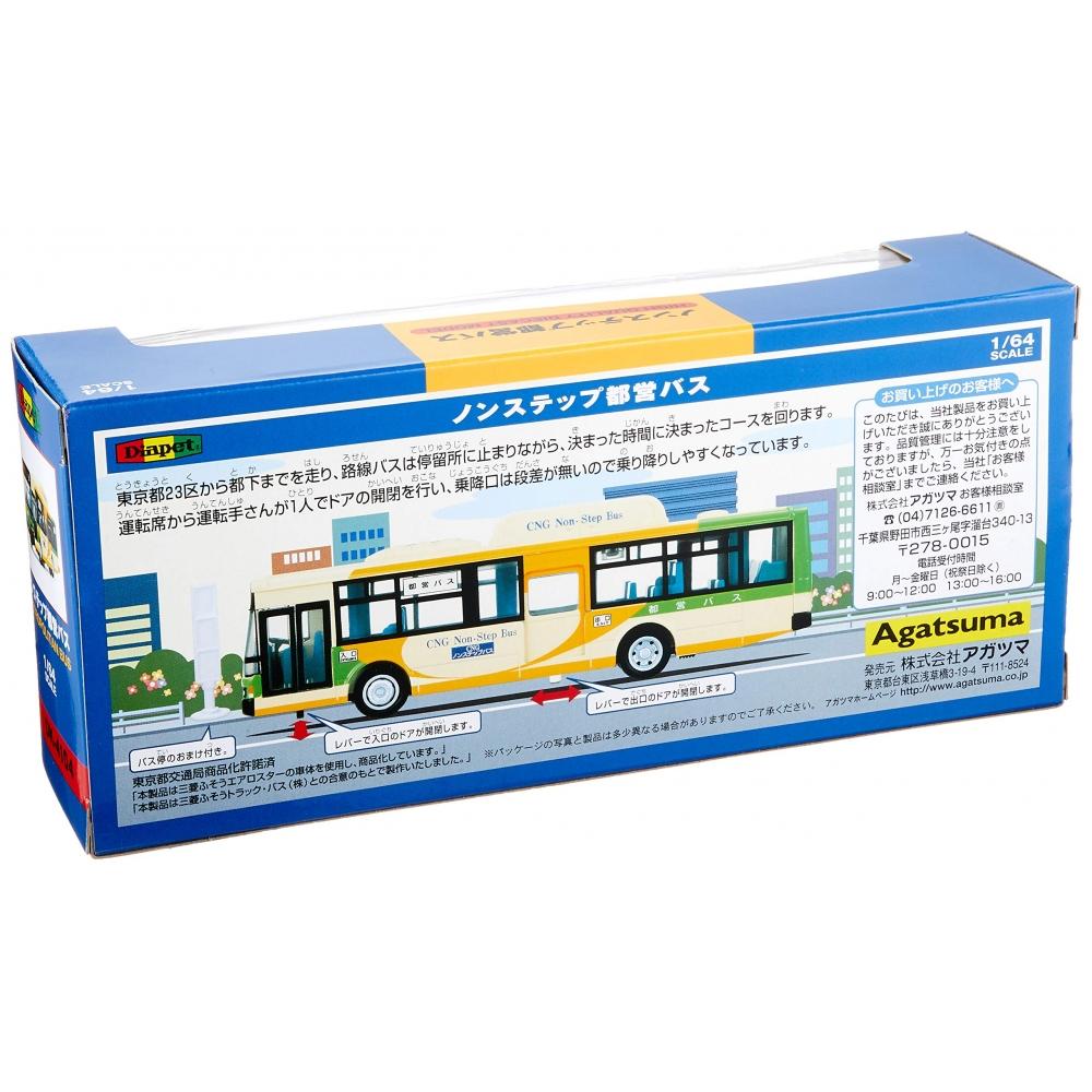 Diapet DK-4104 164 scale non-step Toei bus