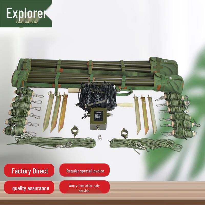 Pathfinder 44м Коротковолновая дипольная антенна