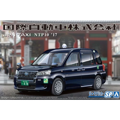 Aoshima Bunka Kyozai 1/24 Scale The Model Car Series SP Toyota NTP10 JPN Taxi 2017 International Automobile Specification Plastic Model