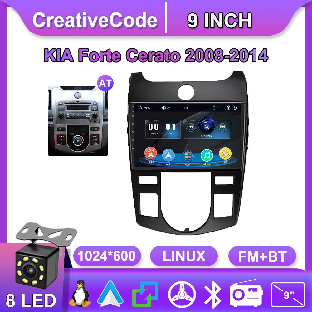 Car Radio Multimedia MP5 Player Head Unit Stereo BT For KIA Forte Cerato 2008-2014