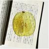 Reading Bookmark Simulation Fruit Bookmark Desktop Decor Bookmark Eye-Catching For Birthday Gift Stationery Collection