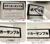 Cutting Sticker Thunder God Tribal (6.3 x 5.5 inches (160 x 140 mm), Black