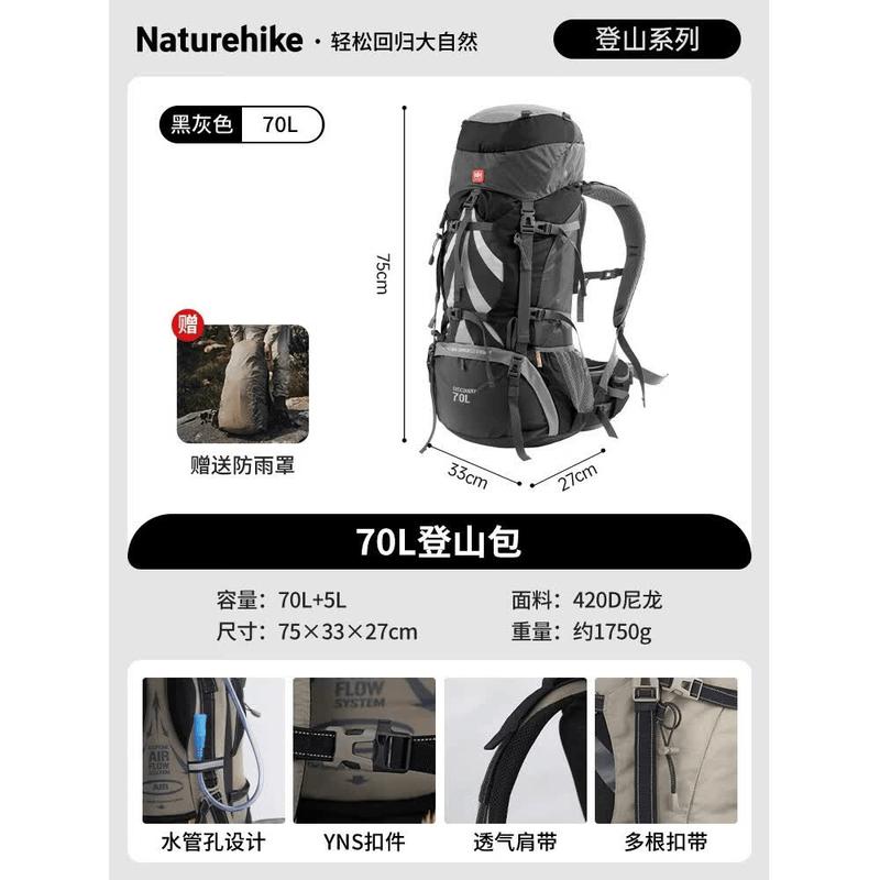 Naturehike 70L Professional Outdoor Hiking Backpack