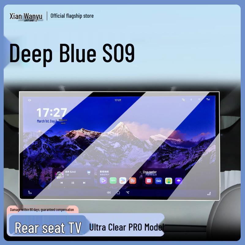 Changan Deepal S09 Screen Protector & Car Decoration Accessories Bundle