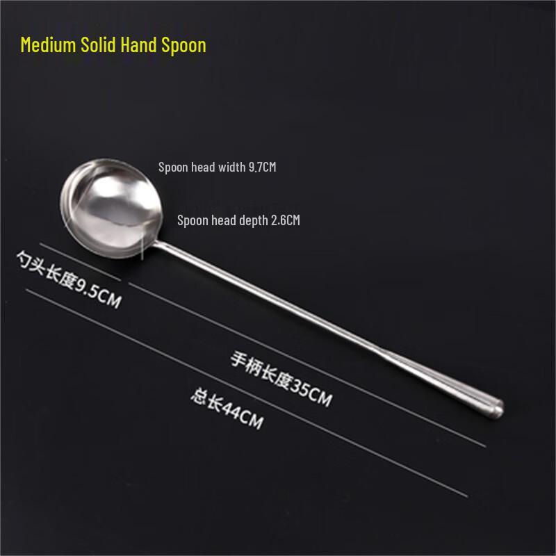 Medium Stainless Steel Short-Handle Serving Spoon
