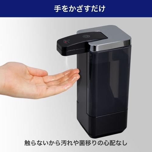 ELPA Hand Soap Dispenser, Mist Type, Black, 500ml Tank, Automatic, Waterproof, Use Up to the End, Just Remove the Lid and Pour ESD-09BMS