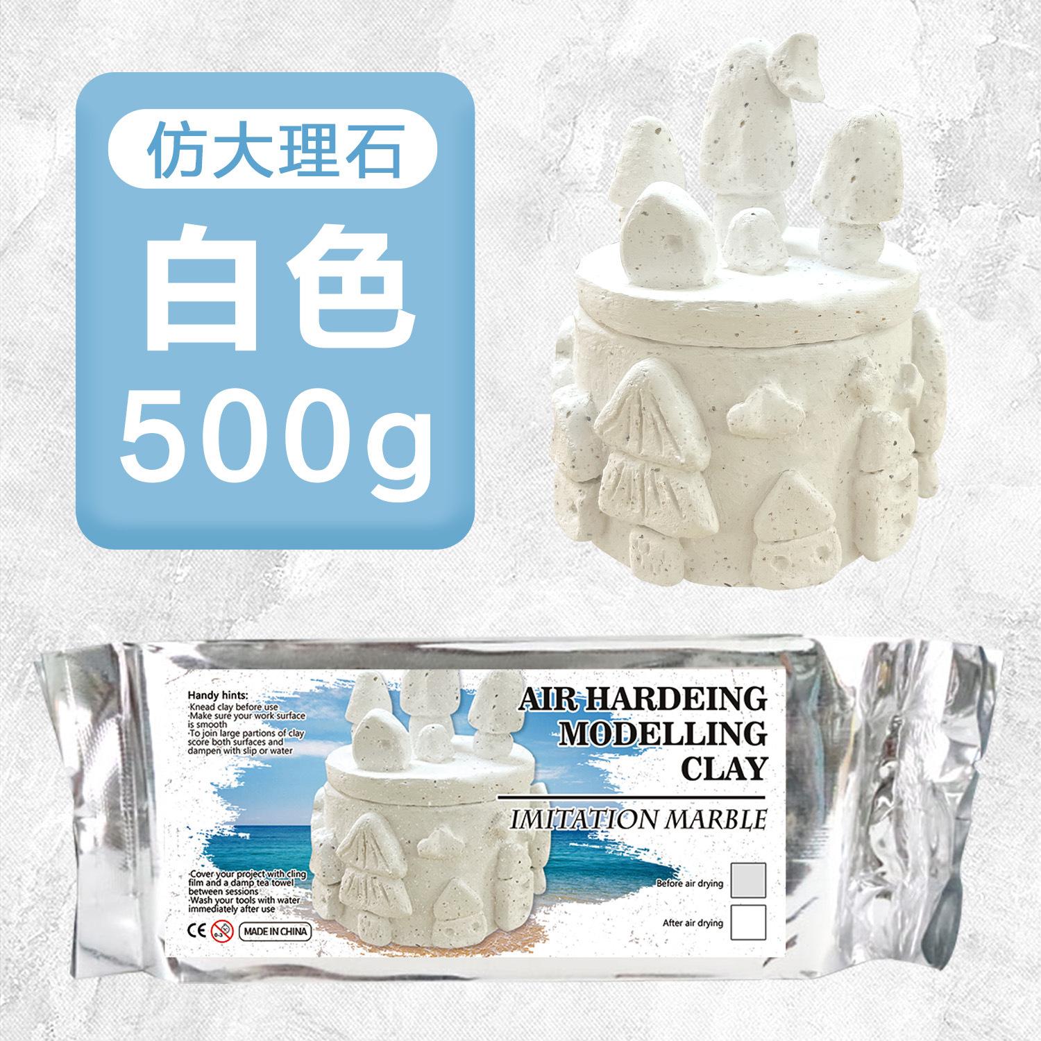 

Imitation Marble Air Dry Modeling Ceramics Pottery Clay For Garden Stone Doll Sculpture DIY Ornaments