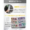 Trading Card File, Compatible with 2-, 3-, 4-, and 11-Hole Cards, 9 Pockets, for Collecting Yu-Gi-Oh! and Other Cards, Pocket Size 7x9cm, 18 Double-Si