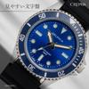 CREPHA Suitable for Quiet Second Japanese Quartz 10 ATM Water Luminous Rubber 20mm Band Men's Watch, Exams, Hand, Analog, Movement, Resistant,