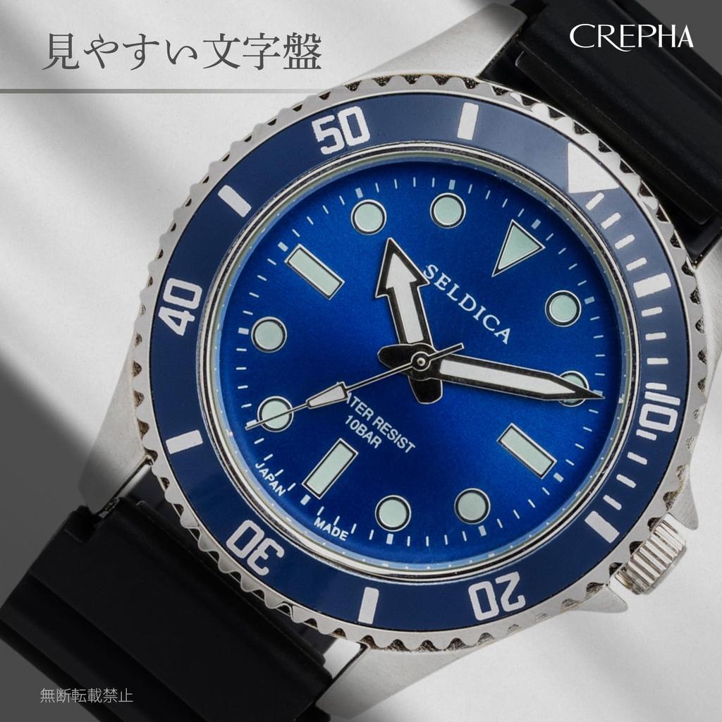 CREPHA Suitable for Quiet Second Japanese Quartz 10 ATM Water Luminous Rubber 20mm Band Men's Watch, Exams, Hand, Analog, Movement, Resistant,