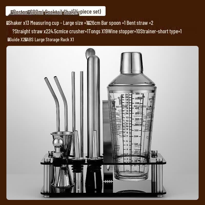 Qiwei Stainless Steel Cocktail Shaker Set