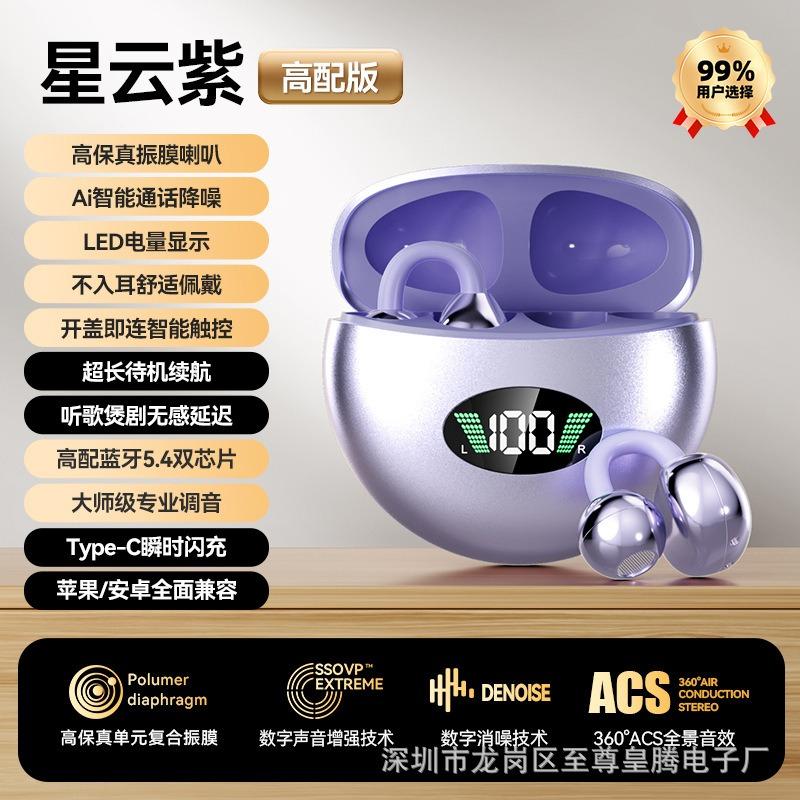 Wireless bluetooth headset sports noise reduction in the ear high sound quality high value running sports