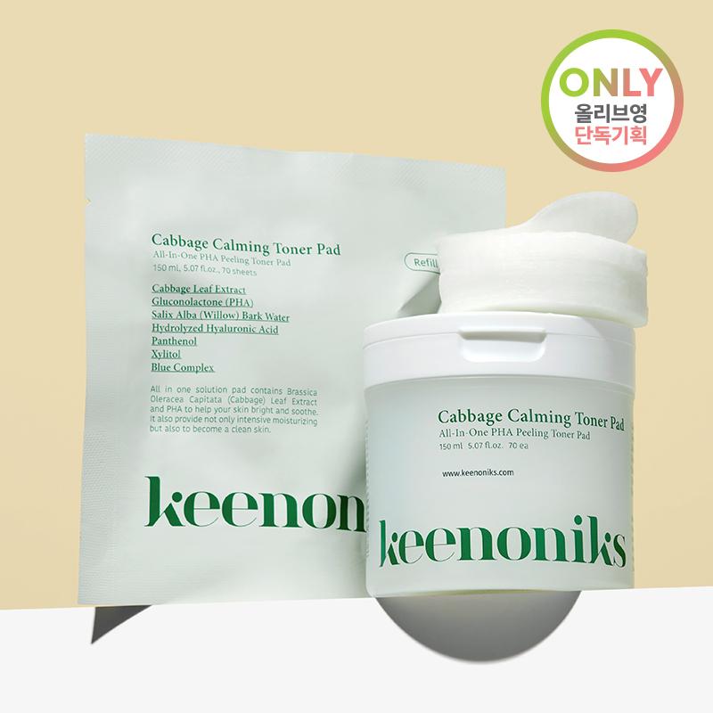 Kinonics [cooling Calming Pore Care] Kinonics Cabbage Keratin Soothing Toner Pad 70 Sheets  +70 Sheets Refill Plan 