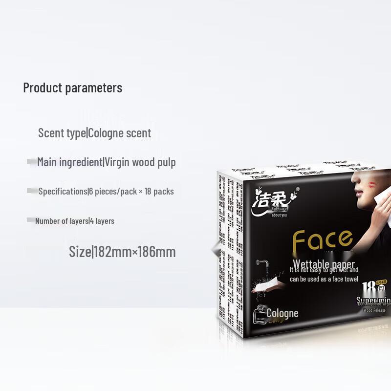 Jierou 4-Ply Unscented Pocket Tissues