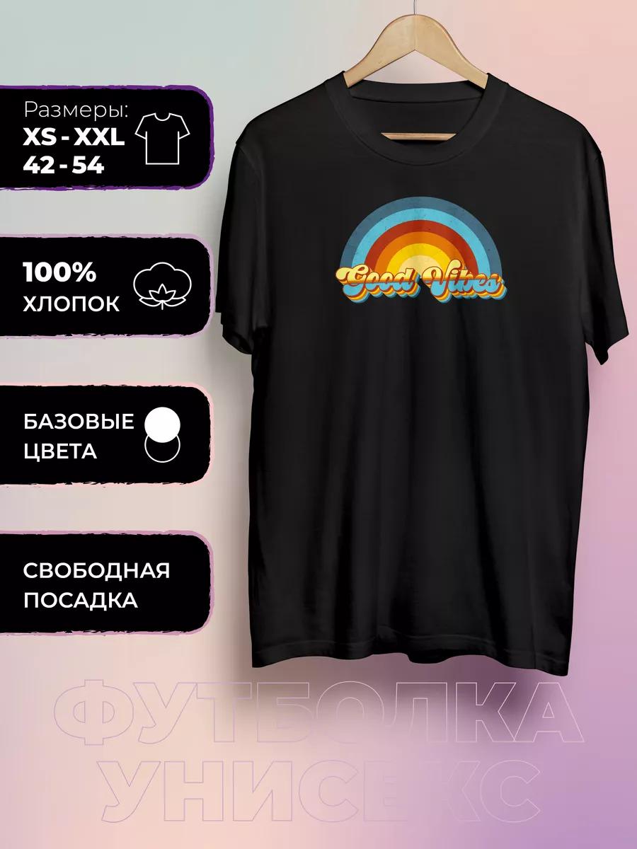 Good Vibes Printed T-shirt L