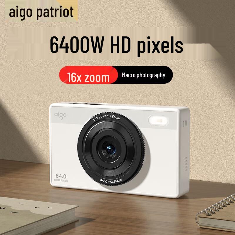 

Aigo E6 Retro Compact Digital Camera (CN version)
