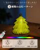 Mini Foldable Tabletop Christmas Tree with USB Rechargeable LED Lights, Remote Control, 16 Colors, Timer, Wooden Design, Nordic Style, Stylish Christm