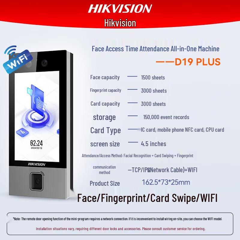 

Hikvision D19 PLUS Facial Recognition Access & Attendance System CN plug (adapter included)