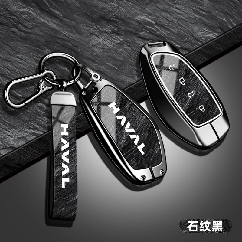 Zinc Alloy Stone Patterned Tpu Car Keychain Case, Suitable For Haval H6 H7 H4 H9 F5 F7 H2S F7X Car Keychain Keychain Accessories