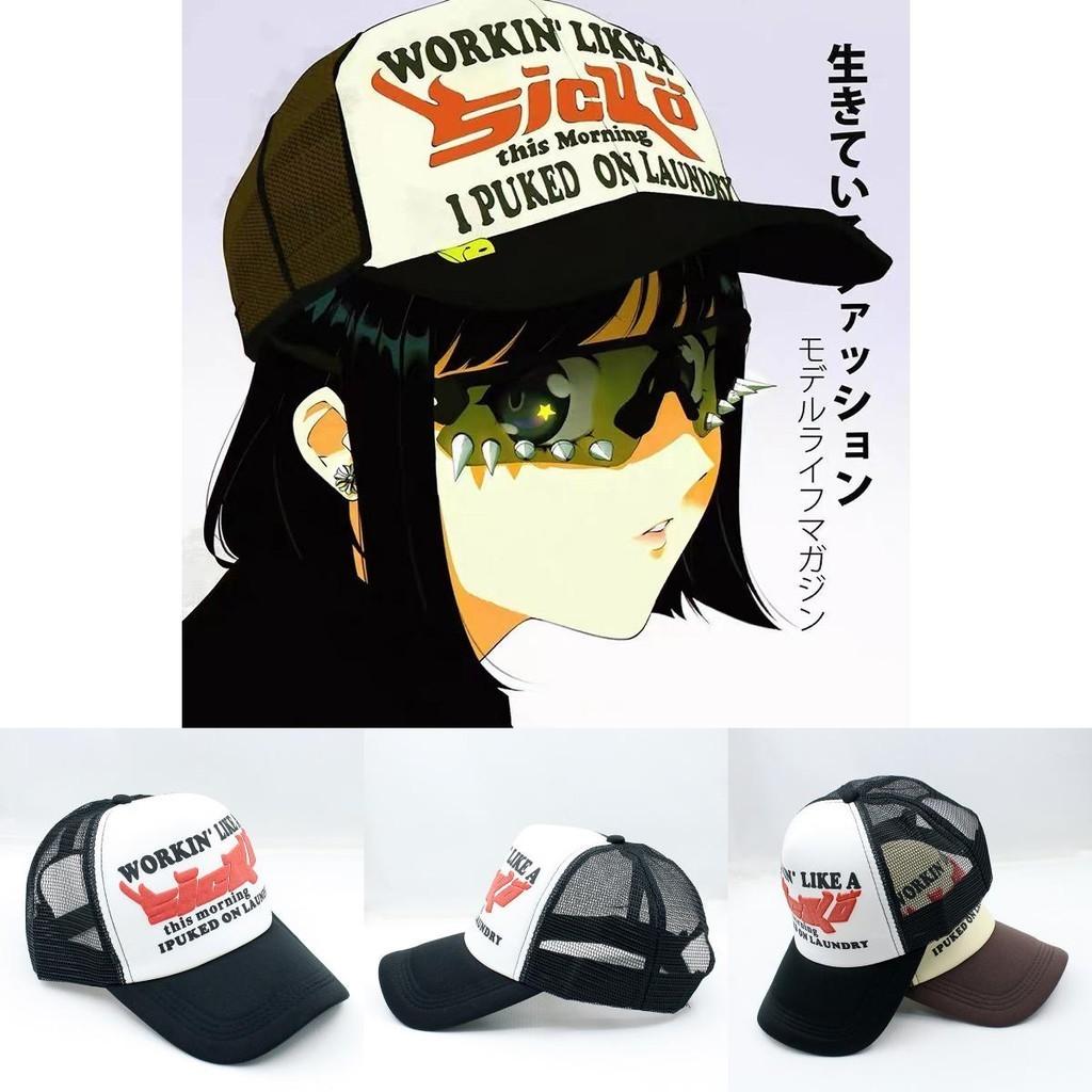 Stylish Ian Connor Sicko Trucker Hat For Sun Protection And Fashionable Look