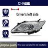 Compatible Toyota Camry (06-17) Headlight Cover Assembly - 6th & 8th Gen High/Low Beam