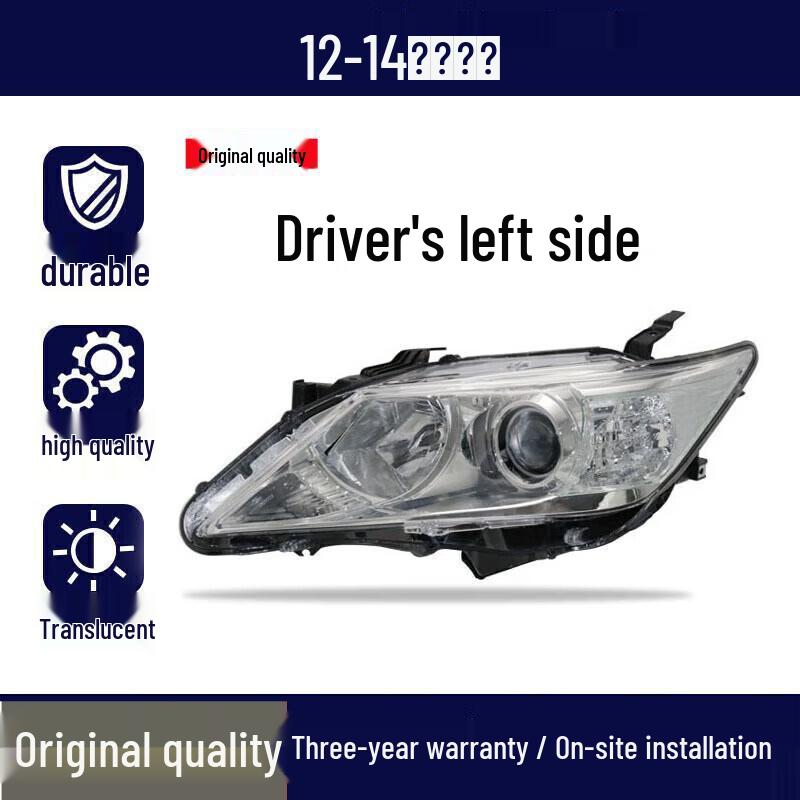 Compatible Toyota Camry (06-17) Headlight Cover Assembly - 6th & 8th Gen High/Low Beam