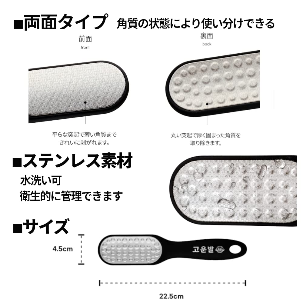 Kounbal Cream Heel File Set for Instant Smooth Contains Cica Stainless Ergonomic Korean Cosmetics (Green) Heels, Propolis, 100g, Exfoliating, Steel,