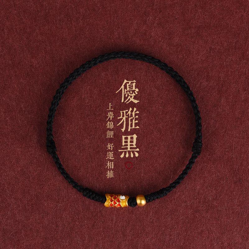 Good Luck Koi Bracelet This Animal Year Red Rope Anklet Shore Hiding Spring Bracelet Anklet Men and Women Couple Kids Gift