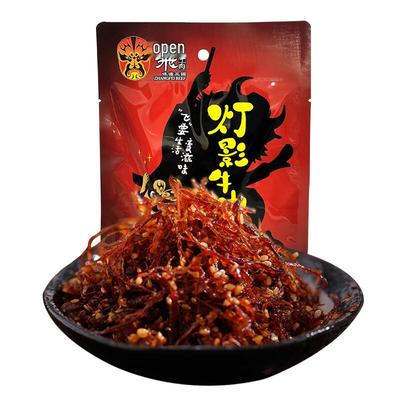 Snack Assortiti di Manzo Zhang Fei