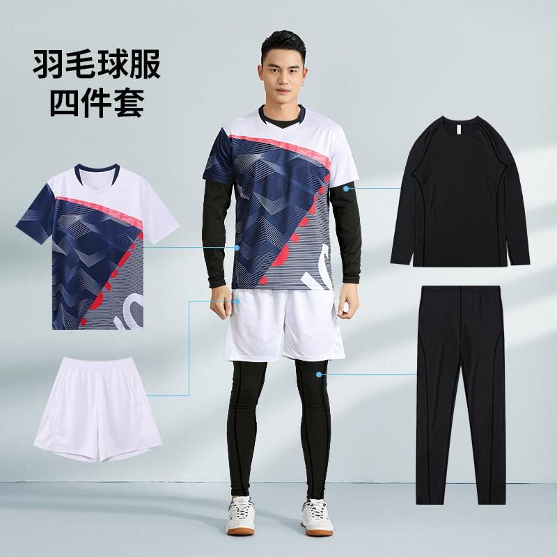 Unisex Badminton Set Winter Training Matches Sportswear Bamboo Fiber Quick Dry Team Uniforms With Number Printing