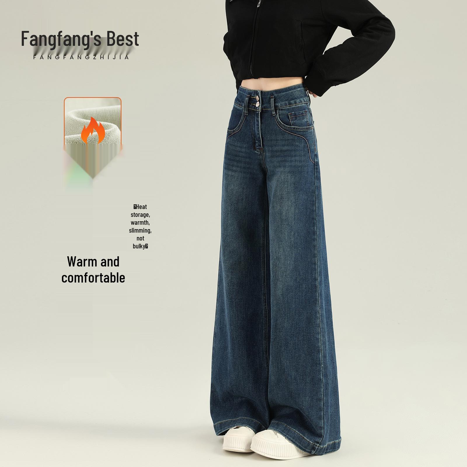 

2025 Women s Plus Velvet High-Waisted Wide-Leg Jeans - Autumn/Winter Bestseller, Petite Slimming Loose Straight Leg XL [suitable for 126-135 jin]