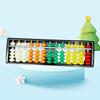 13 Digit Rods Standard Abacus Children's Plastic Abacus Soroban Calculator Counting Tool Mathematics Beginners Caculating Toy