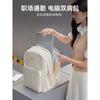 Schoolbag Fashion 1011 Women's Computer Bag Women's Backpack Anti-drop and Shockproof College Student Premium 11-inch Computer Backpack