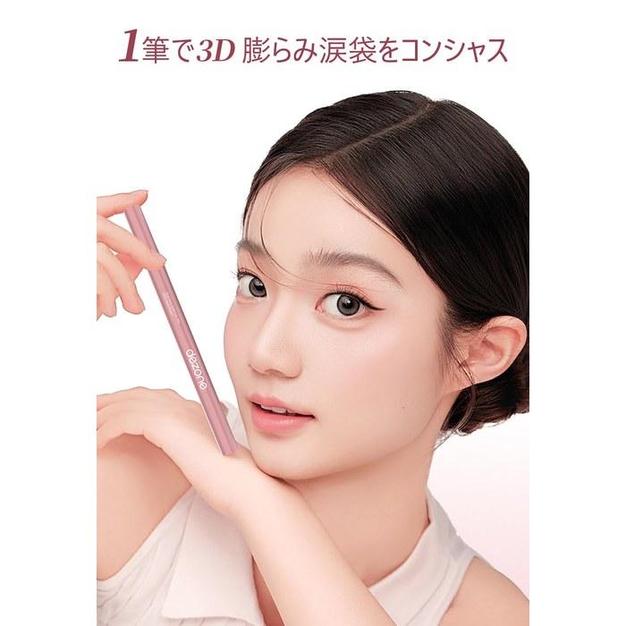 DEZONE Tear Bag Liner 2 Colors Waterproof Pencil Eyeliner Highlighter Shading 2in1 Stick with Brush Double Line Expert Tear Bag Concealer